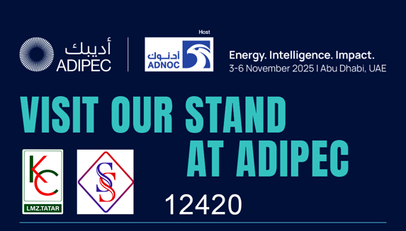 SalesSolution (LMZ.TATAR) на выставке ADIPEC 2025 — Абу-Даби SalesSolution (LMZ.TATAR) на выставке ADIPEC 2025 — Абу-Даби