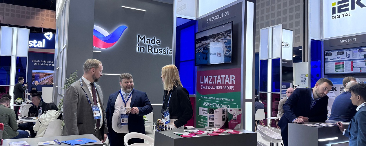 SalesSolution (LMZ.TATAR) представляет решения для EPC-компаний на ADIPEC 2025