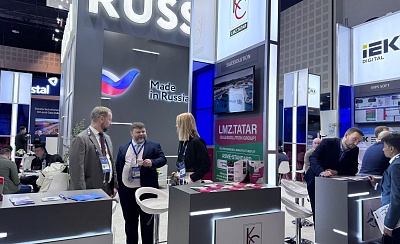SalesSolution (LMZ.TATAR) представляет решения для EPC-компаний на ADIPEC 2025