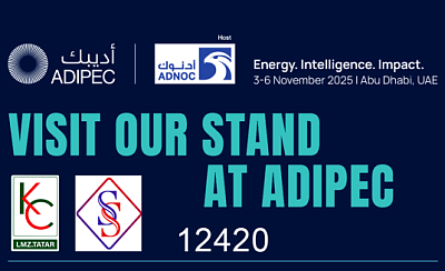 SalesSolution (LMZ.TATAR) на выставке ADIPEC 2025 — Абу-Даби