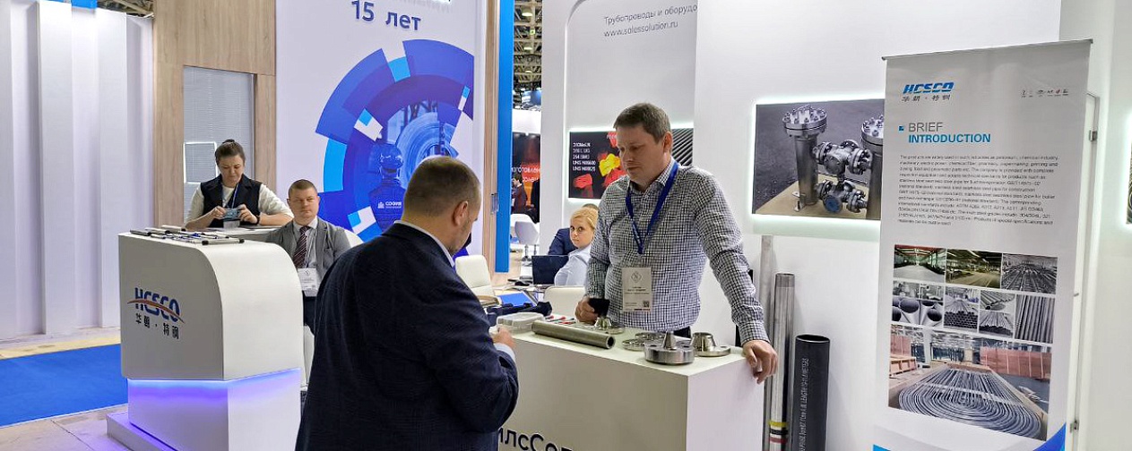 В SalesSolution рассказали об итогах выставки «Металл-экспо 2024»  